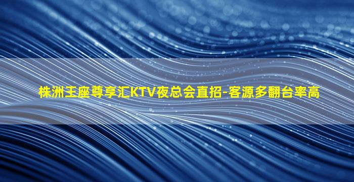 四平夜总会招聘